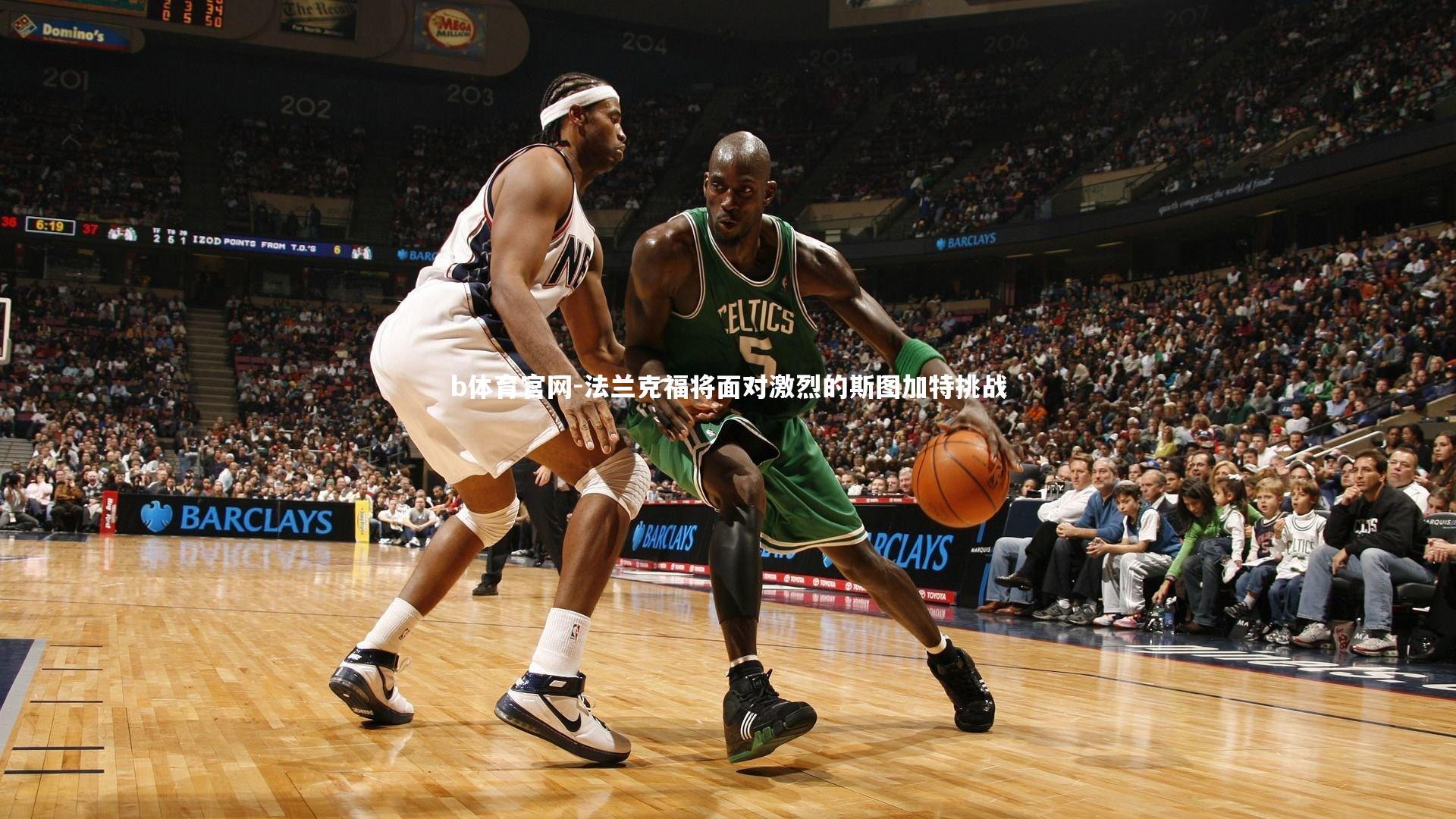 法兰克福将面对激烈的斯图加特挑战